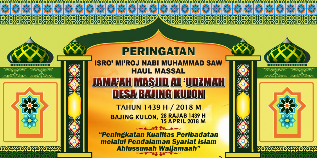 Detail Spanduk Pengajian Umum Nomer 38
