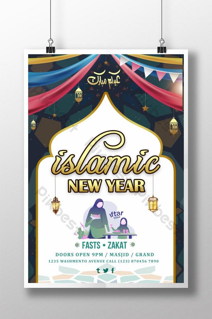 Detail Spanduk Selamat Tahun Baru Islam Nomer 29