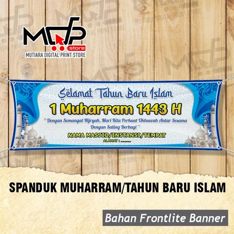 Detail Spanduk Tahun Baru Islam 1440 H Nomer 40