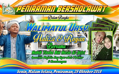 Detail Spanduk Walimatul Ursy Nomer 24