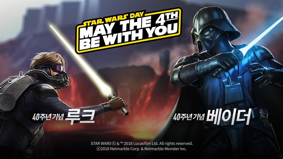Detail Special Force 2 Netmarble Nomer 22