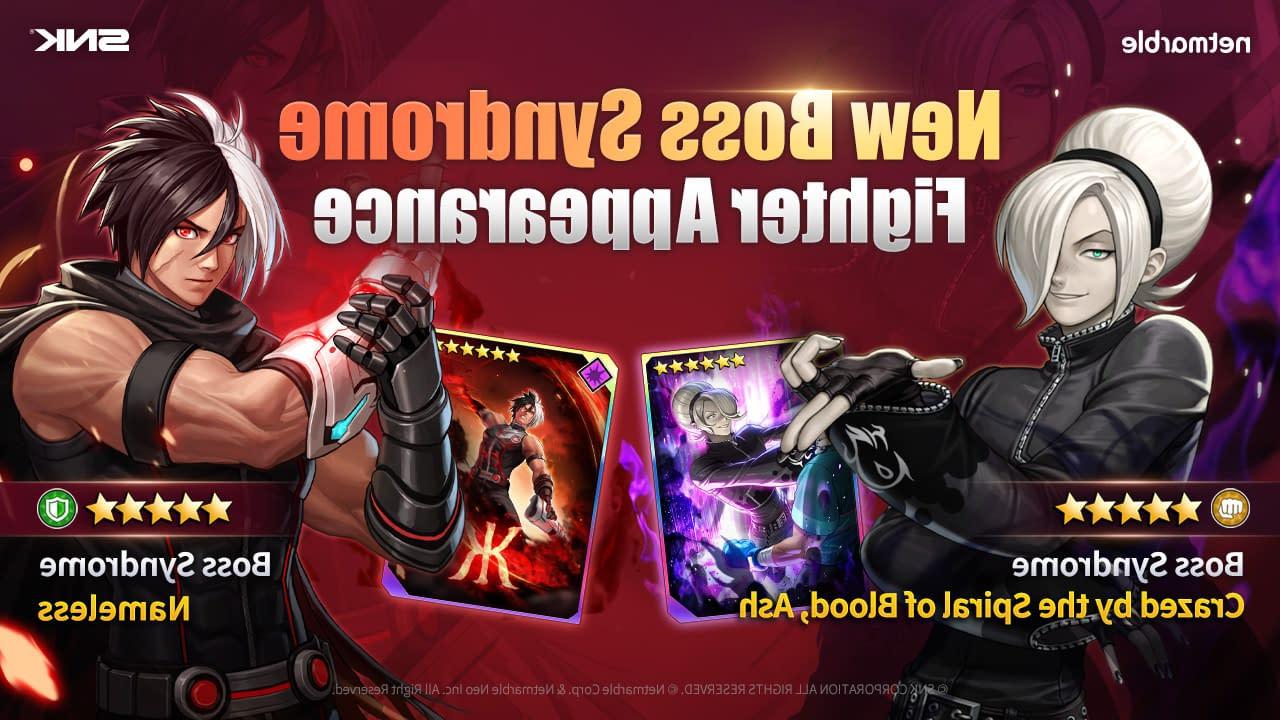 Detail Special Force 2 Netmarble Nomer 30