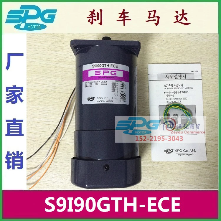 Detail Spg Korea Nomer 37