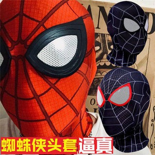 Detail Spider Man Hantu Nomer 34