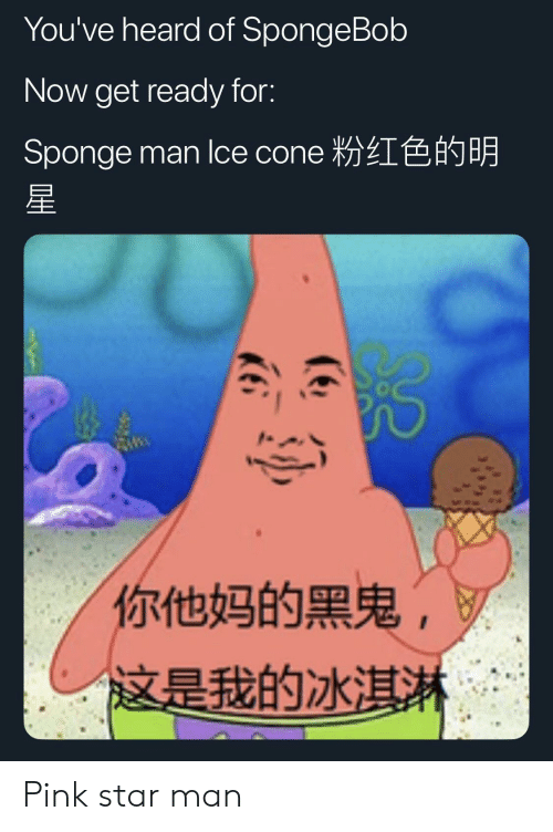 Detail Sponge Man Ice Cone Nomer 48
