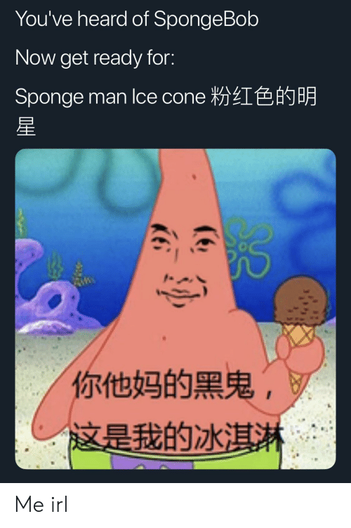 Detail Sponge Man Ice Cone Meme Nomer 36