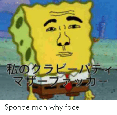 Detail Sponge Man Ice Cone Meme Nomer 51