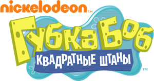 Detail Spongebob Squarepants Logo Png Nomer 46