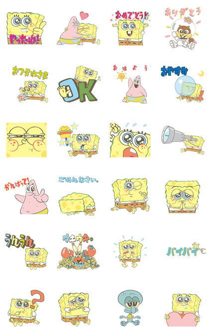 Detail Spongebob Stickers Whatsapp Nomer 22