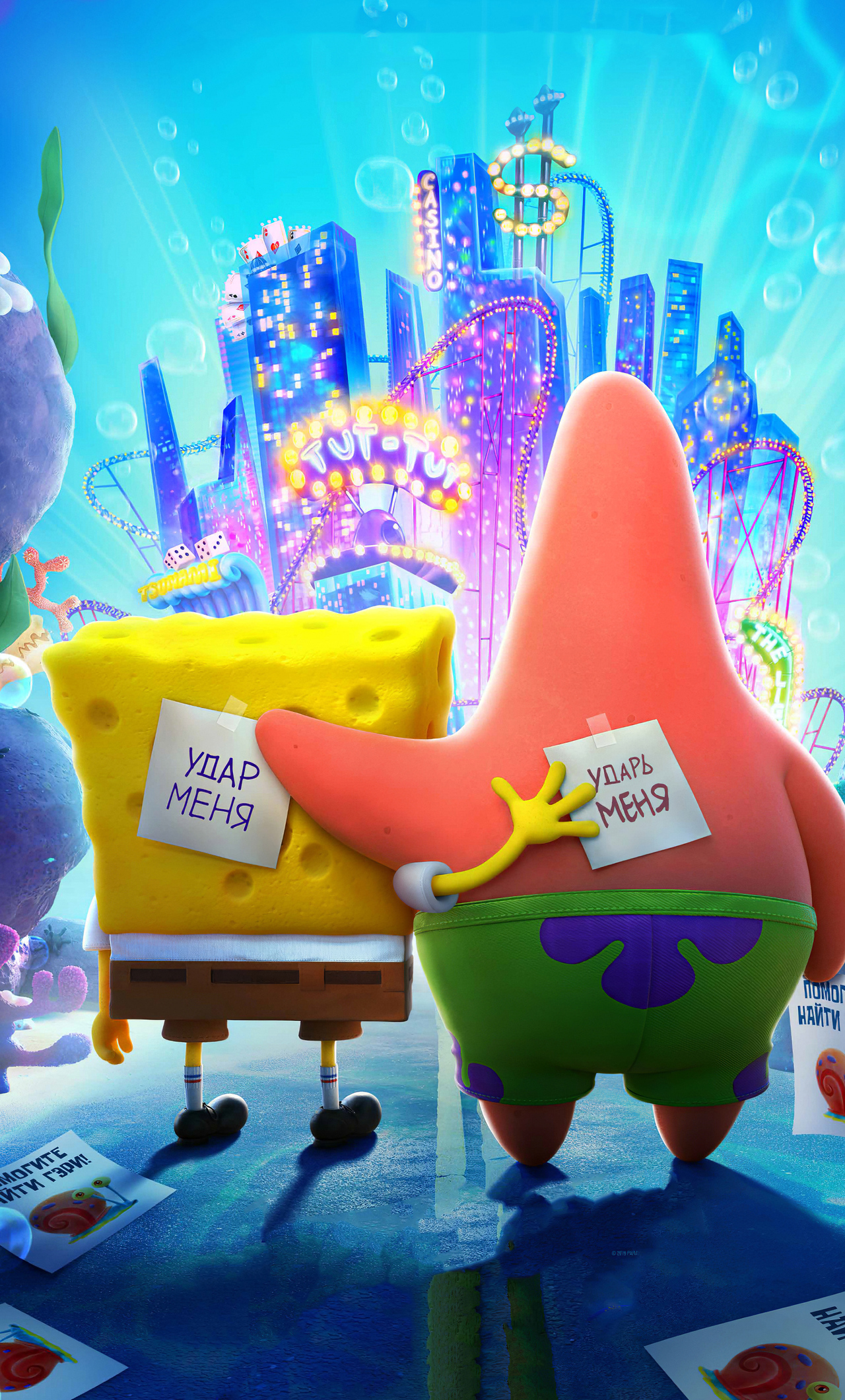 Detail Spongebob Wallpaper 3d Nomer 23