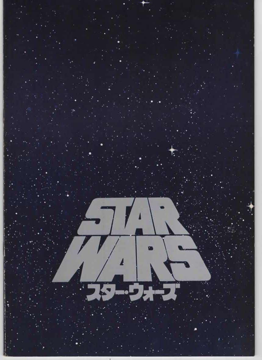 Detail Star Wars Logo 1977 Nomer 47