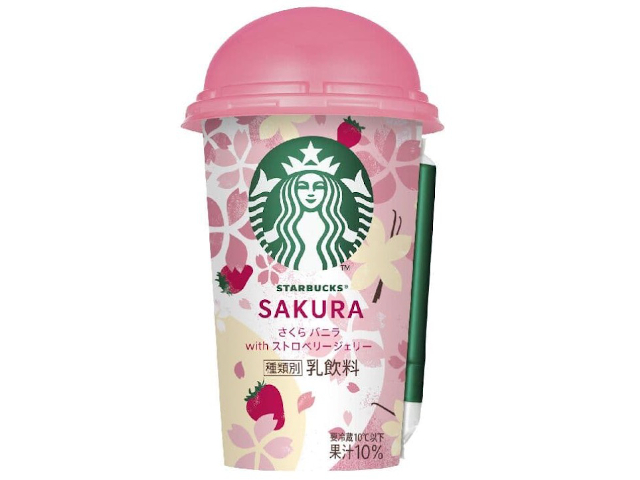 Detail Starbucks Sakura 2020 Usa Nomer 12