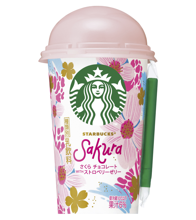 Detail Starbucks Sakura 2020 Usa Nomer 25