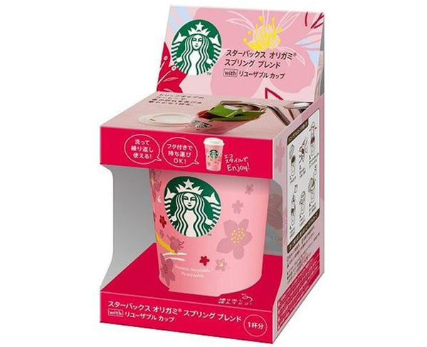 Detail Starbucks Sakura Cup 2020 Nomer 33