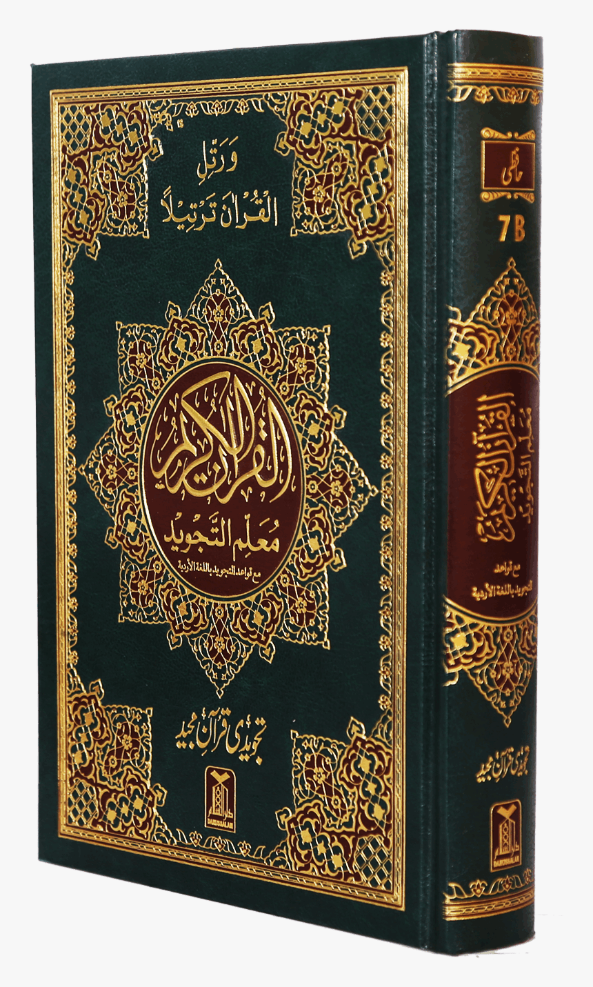 Detail Download Free Qur An Nomer 11