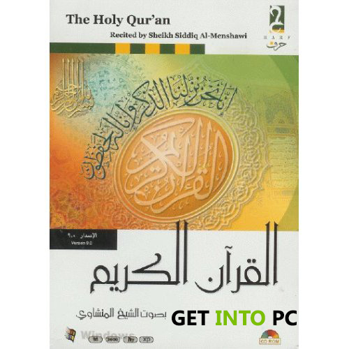 Detail Download Free Qur An Nomer 45