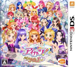 Detail Download Gambar Aikatsu Nomer 23