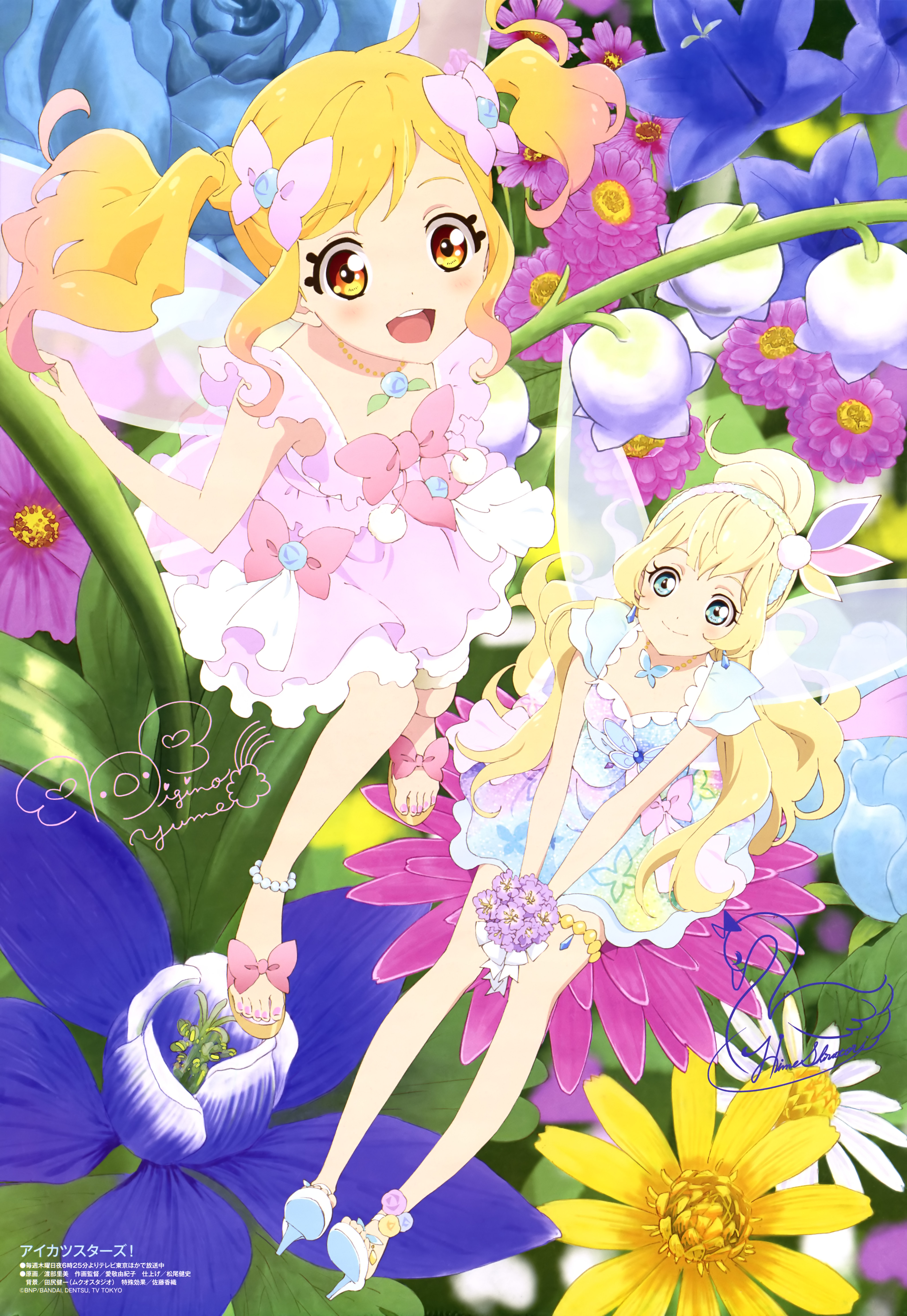 Detail Download Gambar Aikatsu Nomer 42