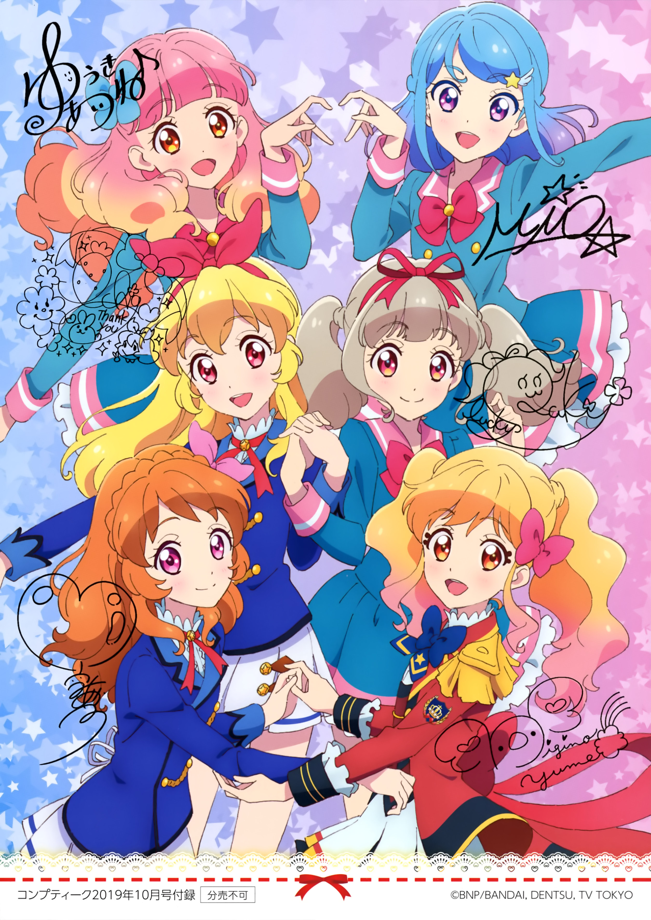 Detail Download Gambar Aikatsu Nomer 8