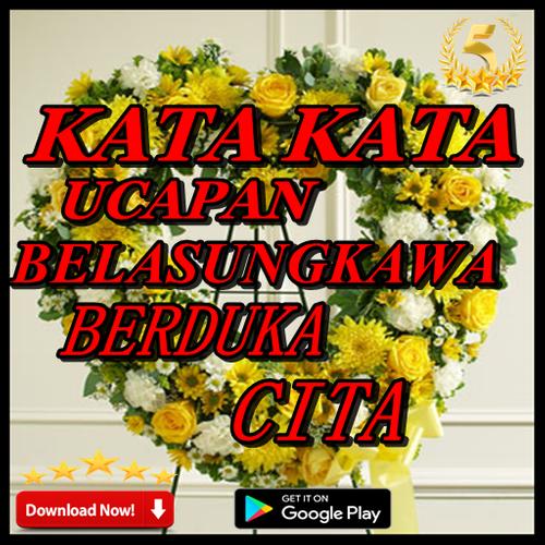 Detail Download Gambar Bunga Duka Cita Nomer 13
