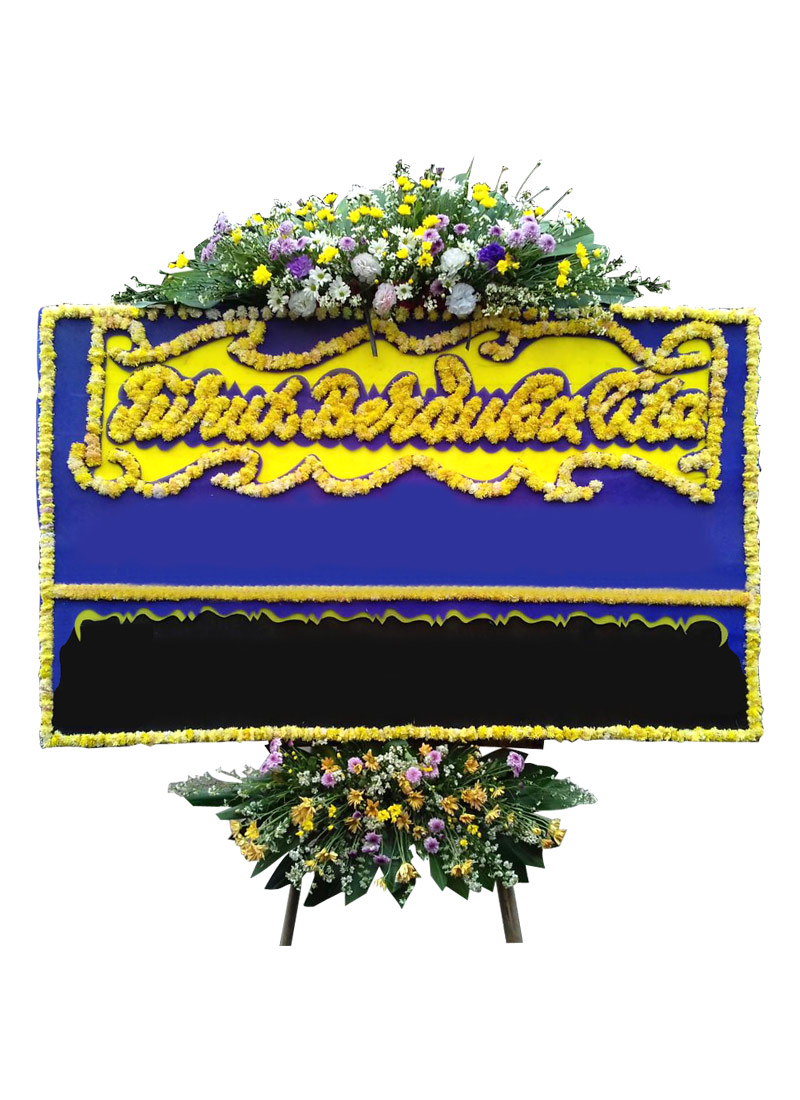 Detail Download Gambar Bunga Duka Cita Nomer 17