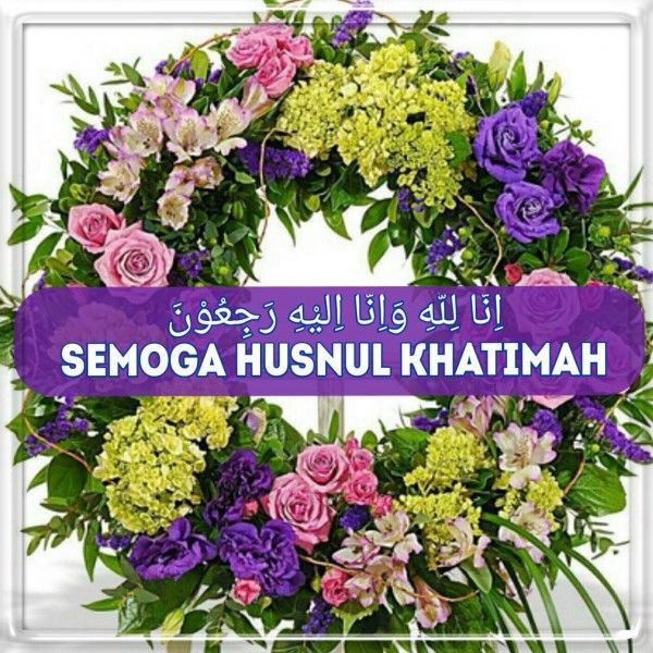 Detail Download Gambar Bunga Duka Cita Nomer 19