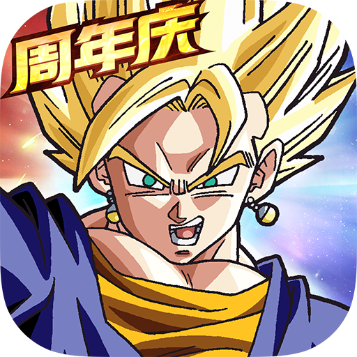 Detail Download Gambar Dragon Ball Nomer 4