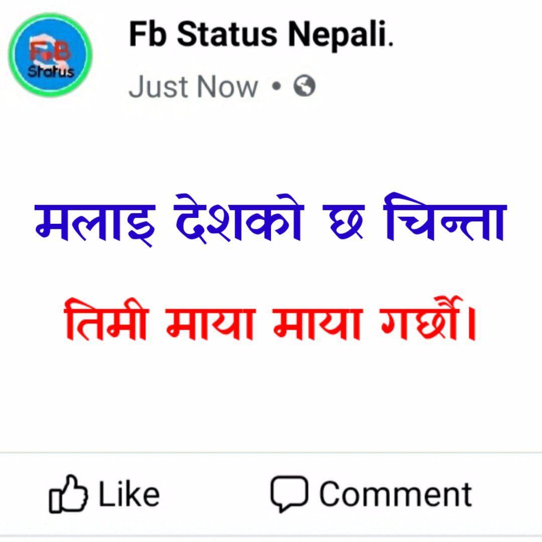 Detail Status Fb Like Terbanyak Nomer 28