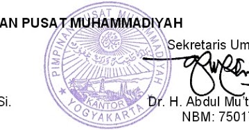 Detail Stempel Pimpinan Ranting Muhammadiyah Nomer 3