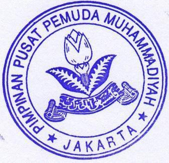 Detail Stempel Pimpinan Ranting Muhammadiyah Nomer 5