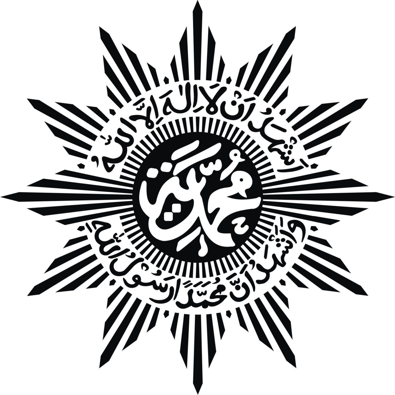 Detail Stempel Pimpinan Ranting Muhammadiyah Nomer 6