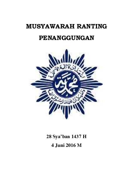 Detail Stempel Pimpinan Ranting Muhammadiyah Nomer 9