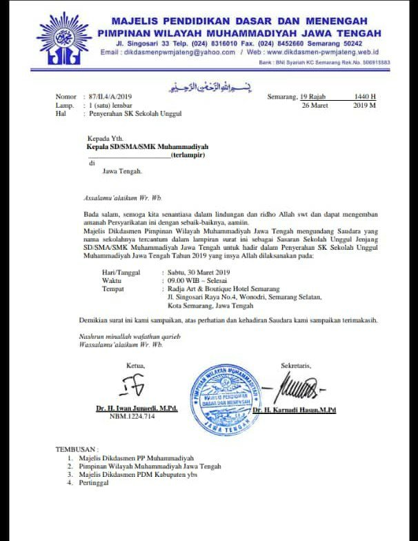 Detail Stempel Pimpinan Ranting Muhammadiyah Nomer 13