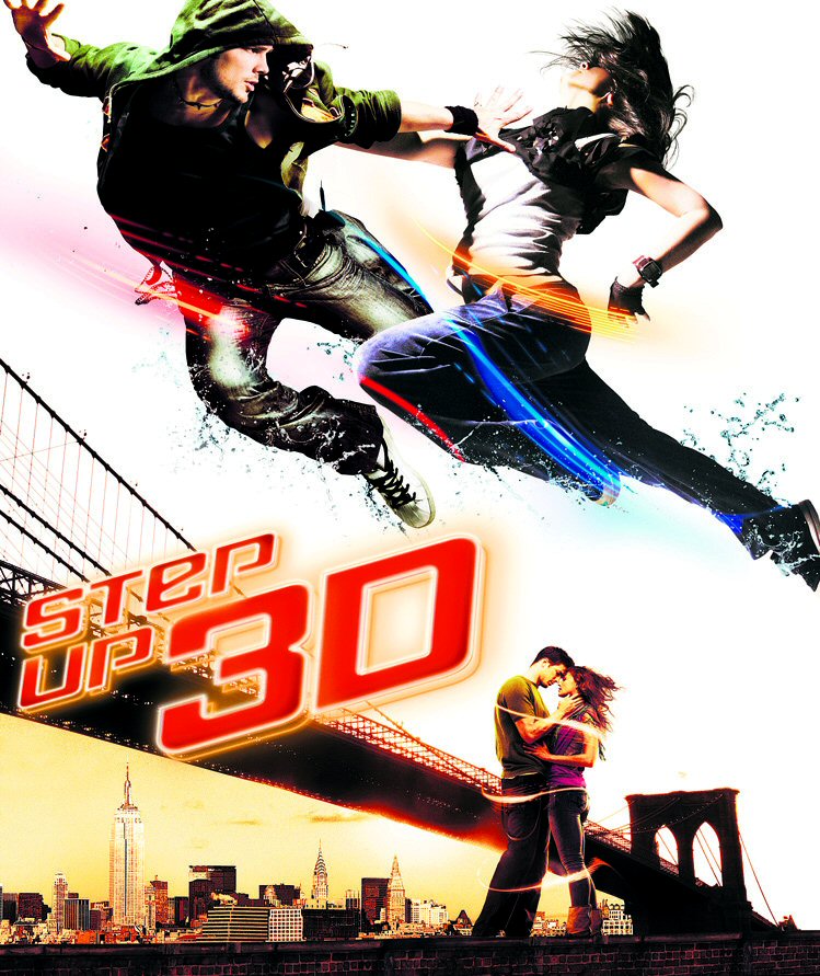 Detail Step Up 3d Nomer 26