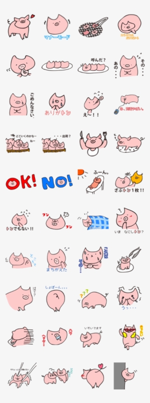 Download Sticky Pig Stickers Nomer 30