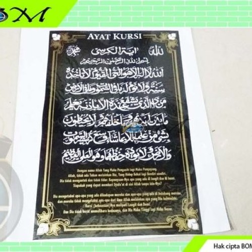 Detail Stiker Al Quran Nomer 31
