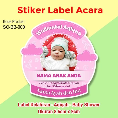 Detail Stiker Aqiqah Anak Nomer 34