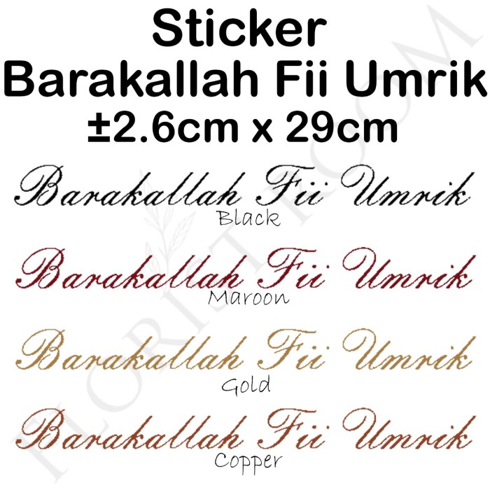 Detail Stiker Barakallah Fii Umrik Nomer 5