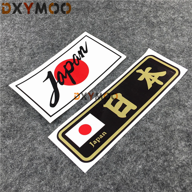 Detail Stiker Bendera Jepang Nomer 20