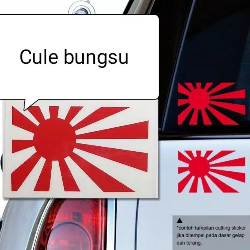 Detail Stiker Bendera Jepang Nomer 26