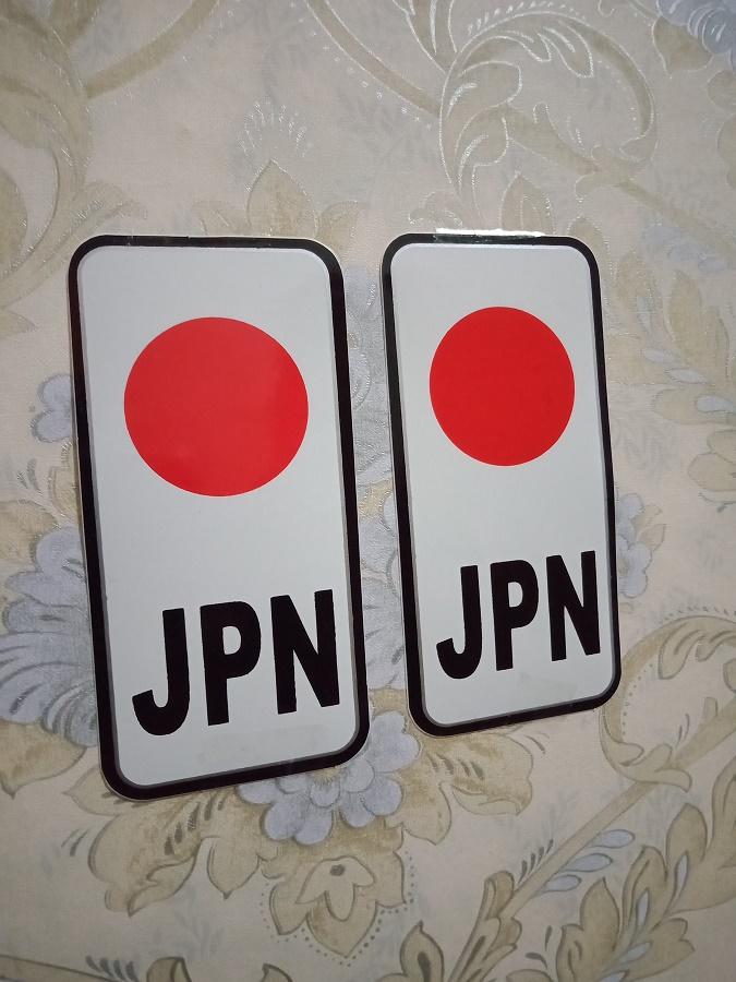 Detail Stiker Bendera Jepang Nomer 6
