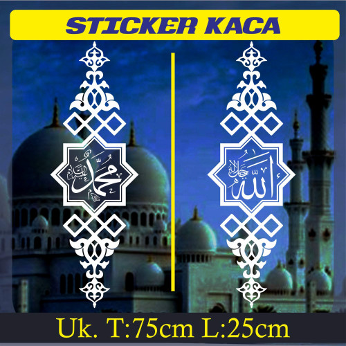 Detail Stiker Gambar Masjid Nomer 37