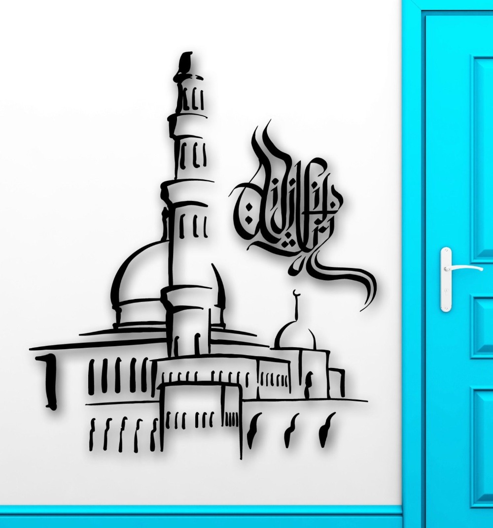 Detail Stiker Gambar Masjid Nomer 5