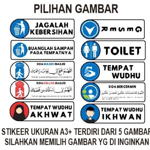 Detail Stiker Gambar Masjid Nomer 47