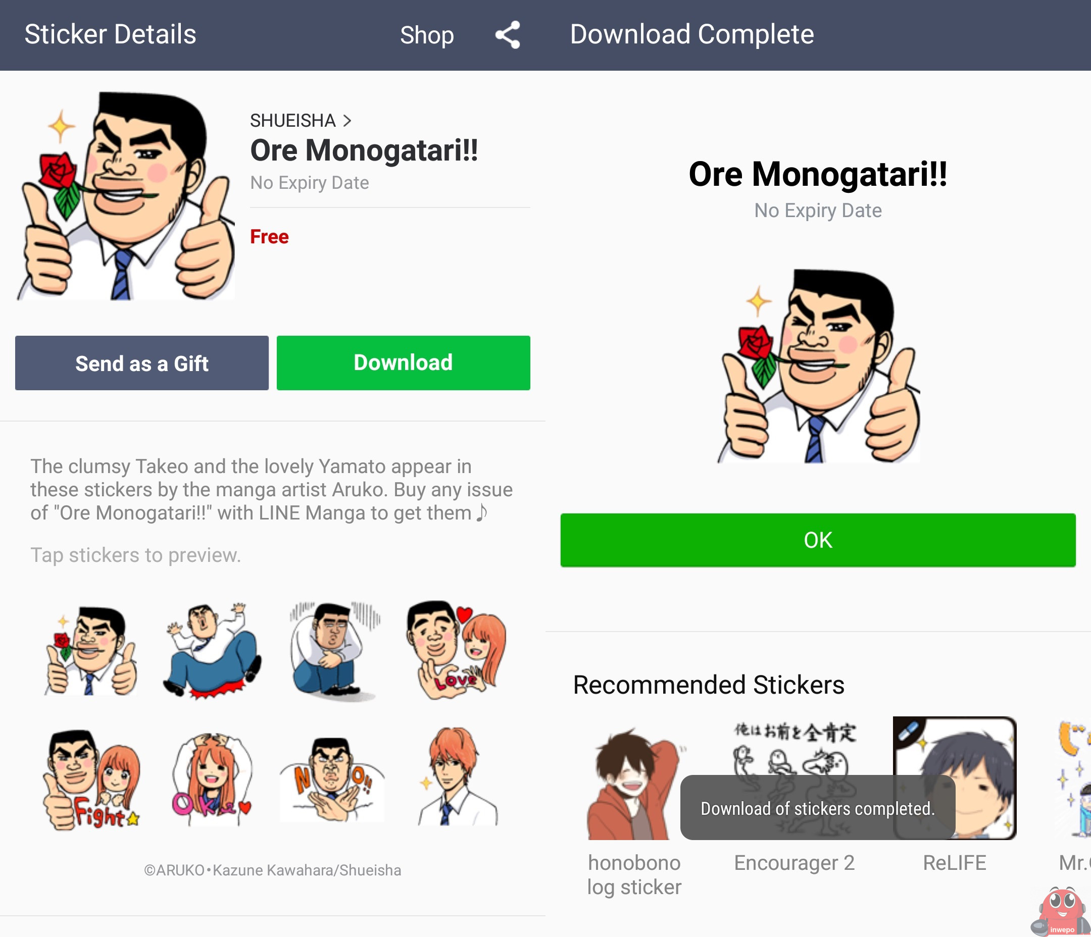 Detail Stiker Gratis Line Nomer 4