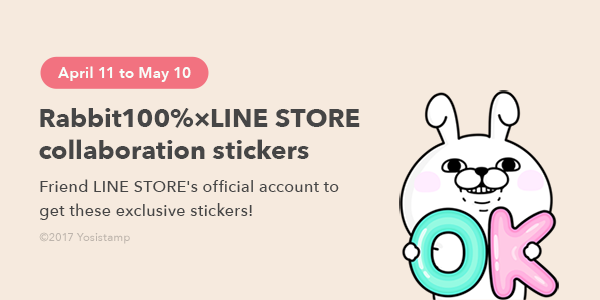 Detail Stiker Gratis Line Nomer 37