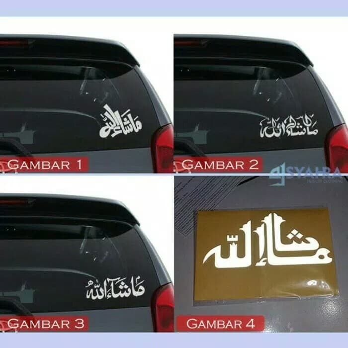 Detail Stiker Islami Keren Nomer 38