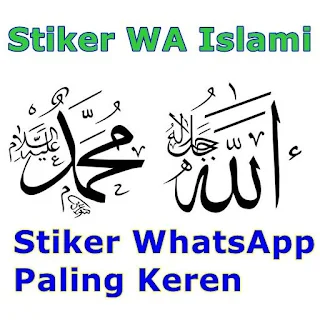 Detail Stiker Islami Keren Nomer 45