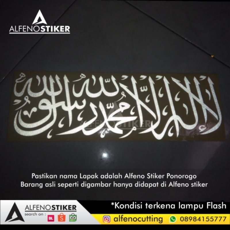 Detail Stiker Kaligrafi Arab Nomer 46