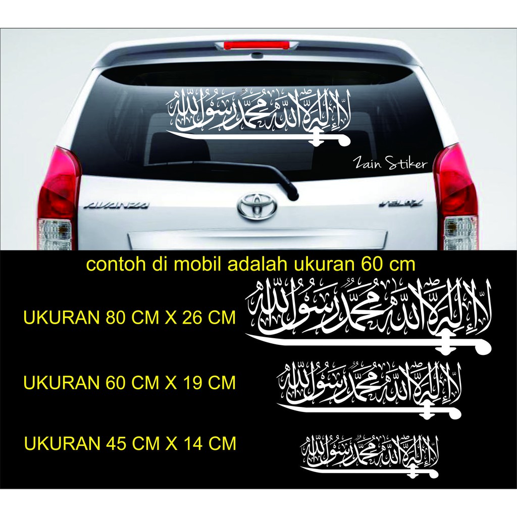 Stiker Kaligrafi Mobil - KibrisPDR